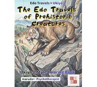 Ancient Creatures Coloring Book: Edo Journey Vol.5 - 50 Art: Prehistoric Life in Ukiyo-e Brushwork | Realistic Detail | Single-Sided | Watercolor & Colored Pencil Ready | Japanese Artist