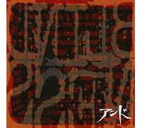 And - Blindness [Type B] [Import]