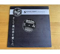 and I Loved You (Frankie Knuckles Classic Club Mix, Feat. Arnold Jarvis) [Import]