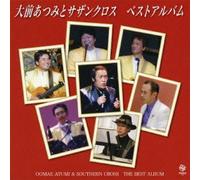 and Southern Cross Best Album [Import Allemand]