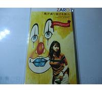 And to the City Passing Wind [Import allemand]