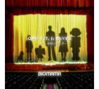 and Yet. It Moves-Tadashii CHIO [Import]