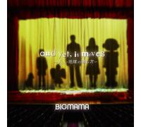 And Yet.It Moves-Tadashii Chno [Import allemand]