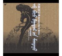 Andagai Band - Harmony Ode to Heroes