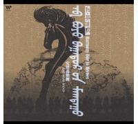 Andagai Band - Harmony Ode To Heroes [Cd]