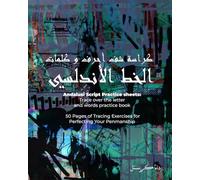 Andalusi Script Practice sheets: Trace over the letter and words practice book: Learn Andalusi Arabic Calligraphy Script: 50 Pages of Tracing Exercises for Perfecting Your Penmanship