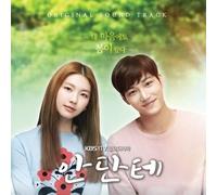 Andante O.S.T 2017 Korean KBS TV Show Drama Exo Kai,Jung Joonyoung,Imfact,Huh Gak