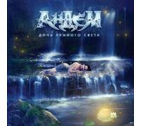 Andem - Doch' Lunnogo Sveta [Import]