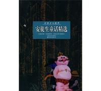 Andersens Fairy Tales (Chinese Edition)
