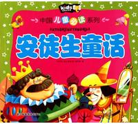 Andersen's Fairy Tales (Chinese Edition)