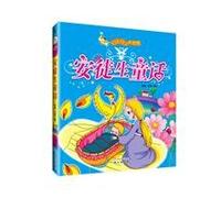 Andersen's Fairy Tales- The World of Cartoon (Chinese Edition)