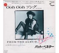 Anderson, Bruford, Wakeman, Howe