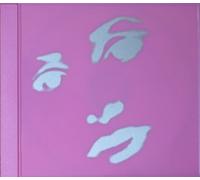 Anderson,Deborah - *Lonely Without You*