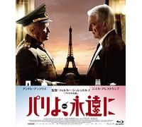 Andre Dussollier-Diplomatie [Edizione: Giappone] [Blu-Ray] [Import]