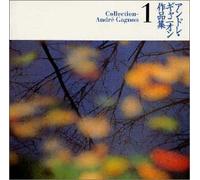 Andre Gagnon - Andre Gagnon Vol.1 [Import]