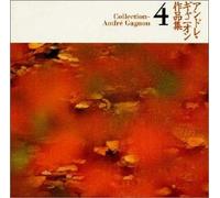 Andre Gagnon - Andre Gagnon Vol.4 [Import]