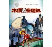 Waterfall: Essential Dance Remix Collection