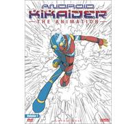 Android Kikaider 1: Lonely Soul [Import anglais]