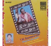 ANDRUM INDRUM ENDRUM - T.M. Sounderarajan Sings for You Again