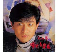 Andy Lau - Emotionally Restricted-180gm Vinyl + Poster [Import]