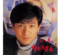 Andy Lau – Emotionally Restricted – Vinyle 180 g + Poster – Import