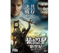 Andy Serkis-Dawn Planet of The Apes [Edizione: Giappone] [Import]