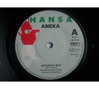 Aneka - ANEKA / JAPANESE BOY