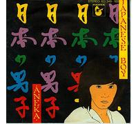 Aneka - Japanese boy (1981) / Vinyl single [Vinyl-Single 7''] Ae Fond kiss