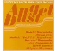 Angel Dust-Live Space Fantasy [Import]