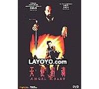 Angel Heart