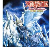 Angel Sanctuary Original Soundtrack [Import]