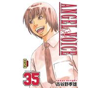 Angel Voice - Tome 35