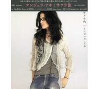 Angela Aki - Sakurairo [Import]