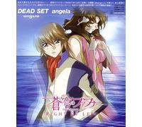 Angela - Sokyuno Fafner Image Maxi [Import]