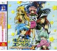 Angelic Layer - Galaxy Angel: 4th Season (Original Soundtrack) [Import]