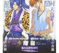Angelic Layer - Harukanaru Toki No Naka de: Hachiyou Shuu 1 (Original Soundtrack) [Import]