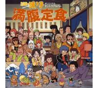 Angelic Layer - Mister Ajikko: Manpuku Teishoku (Original Soundtrack)