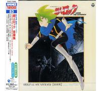 Angelic Layer - Music Collection [Import]