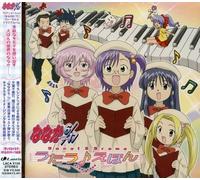 Angelic Layer - Nanaka 6/17 Vocal Album (Original Soundtrack) [Import]