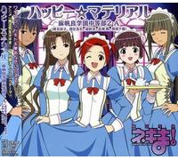 Angelic Layer - Negima Mahoragakuen Chutobu 2-A (Original Soundtrack) [Import]