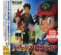 Angelic Layer - Pocket Monsters AG Opening & Ending Themes (Original Soundtrack) [Import]