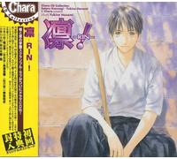 Angelic Layer - Rin (Chara CD Collection) (Original Soundtrack) [Import]