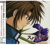 Oedo Rocket - Spiral: Suiri No Kizuna (Original Soundtrack) [Import]