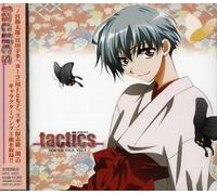 Angelic Layer - Tactics: Sound File 1 [Import]