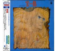 Angelic Layer - Takarajima: Original BGM (Original Soundtrack)