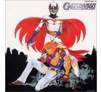 Angelic Layer - Vocal Collection [Import]