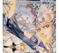 Angelique 3 Vol. 1 [Import]