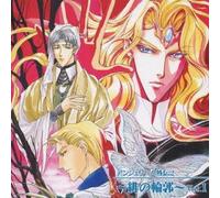 Angelique Gaiden 2 Vol. 1 Drama [Import]