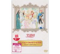 Angelique Memoir 10th Sweet [Import allemand]