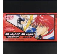 Angelique Radio Song CD [Import]